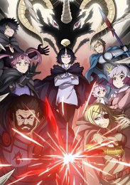 Клеватесс: Король демонических зверей, младенец и герой-нежить, Сезон 1